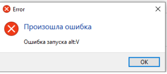ошибка.png
