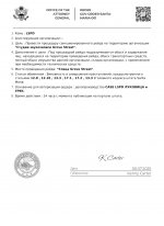 document-F34C13.jpeg