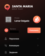 Без имени-1.png