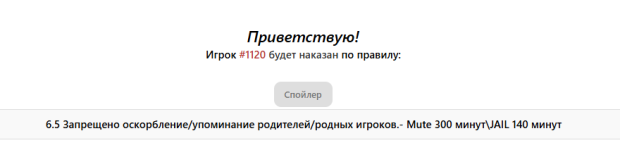 Снимок экрана 2025-10-22 125403.png