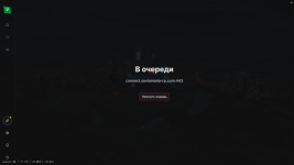 Grand Theft Auto V Screenshot 2025.11.21 - 14.56.45.56.png