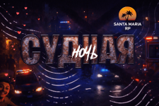 ChatGPT Image 26 дек. 2025 г., 18_23_05 (2).png