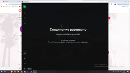 Desktop Screenshot 2026.01.24 - 22.31.19.29.png