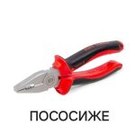 загруженное (3).jpg