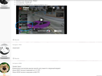 Снимок экрана 2026-04-06 220240.png