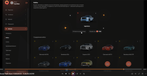 Снимок экрана 2026-04-10 162316.png