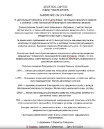 Снимок экрана 2026-04-16 222429.png