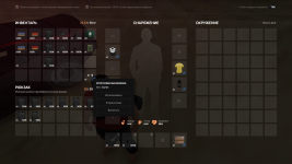 Без имени.png