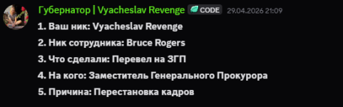 Снимок экрана 2026-05-10 210507.png