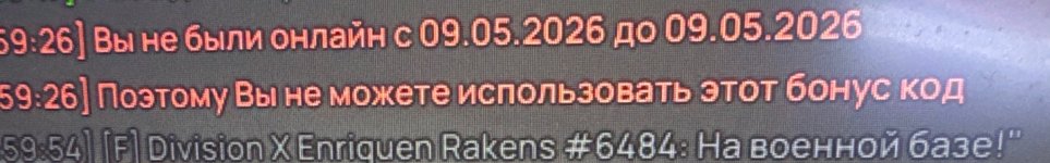 промо.jpg