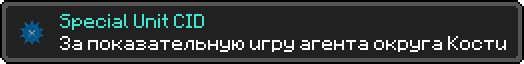 Достижение.png