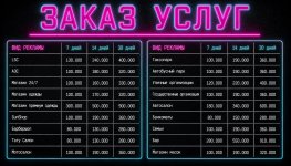 gpt-image-2_Создай_вертикальный_рекламный_плакат_форма-0 (1).jpg