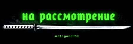 На рассмотрении.png