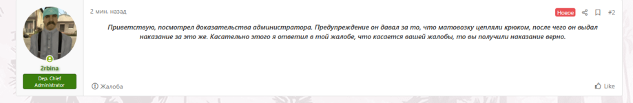 форум1.png