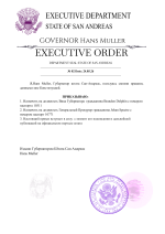 Новый документ (1).png