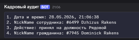 армия.png
