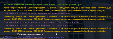 Снимок экрана 2026-06-15 225544.png