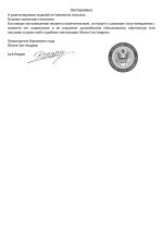 SUPREME COURT Постановление-изображения-2.jpg