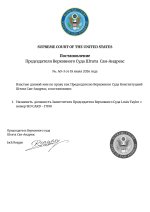 SUPREME COURT Приказ (6).jpg
