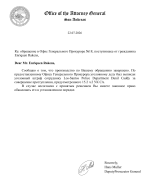ордер закрытие.png ордер закрытие.png