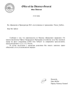 ордер закрытиеfig.png
