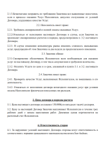 1785361111510.png