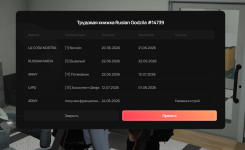 C7072B55-C9CD-4CDF-8A73-6009F6B270F2.png