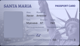 Снимок экрана 2026-08-04 191336.png