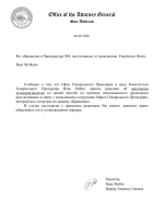 Невозможность расследованияfig-1.png