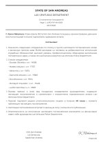 document-2786A4.jpeg