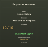 1786182873793.png