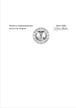Снимок экрана 2026-08-09 083909.png