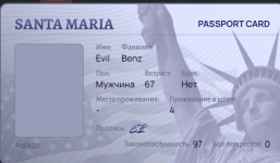 Снимок экрана 2026-08-08 225458.png Снимок экрана 2026-08-08 225458.png