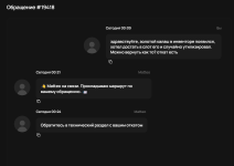 Снимок экрана 2026-08-14 022428.png