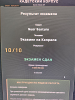 1786690057077.png