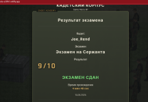 Снимок экрана 2026-08-15 194152.png