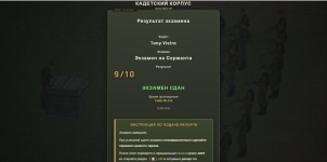 1787153357121.png