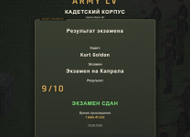 Снимок экрана 2026-08-20 193458.png