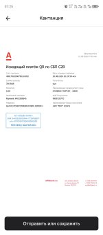 Screenshot_20260821-072551.jpg