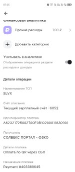 Screenshot_20260821-072538.jpg