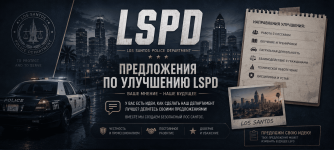 предложения.png
