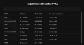 Снимок экрана 2026-08-26 213258.png