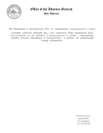 Без имени.png