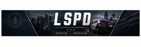 отпуск.png
