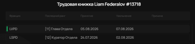 Снимок экрана 2026-09-03 203521.png