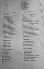 Screenshot_2026-09-03-19-54-11-554_com.vkontakte.android-edit.jpg