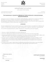 document-E04466.jpeg
