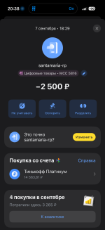 IMG_2112.png