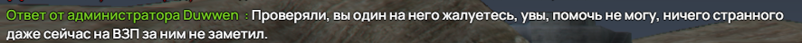 Снимок экрана 2026-09-10 020030.png