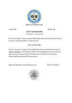 Document-page-1.jpeg Document-page-1.jpeg